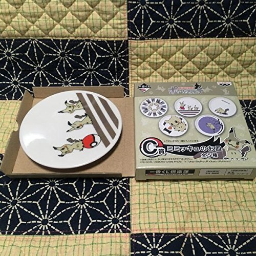 ポケモンリサーチ　ミミッキュ　C賞　ミミッキュのお皿　　15枚セット　レア商品 Amazon.co.jp: 一番くじ ポケモンリサーチ ミミッキュ C賞 ミミッキュ